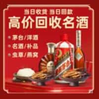 湛江坡头区诚信烟酒经营部
