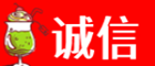 湛江坡头区诚信烟酒经营部