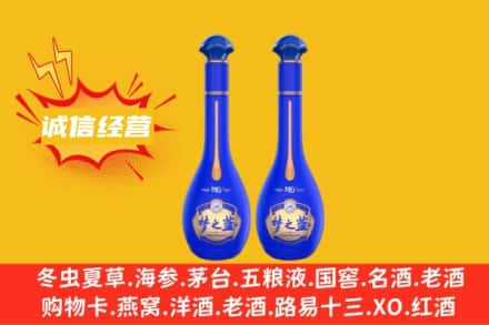 湛江坡头区回收梦之蓝