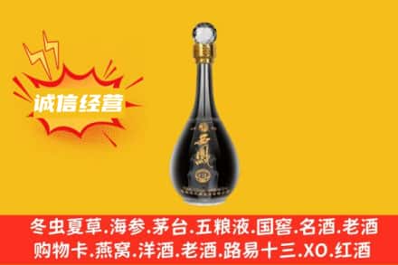 湛江坡头区回收西凤酒