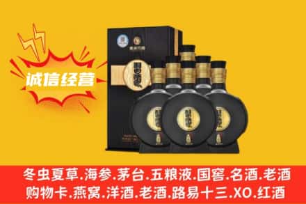 湛江坡头区回收习酒