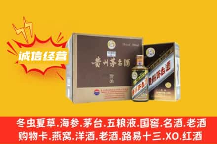 湛江坡头区回收彩釉茅台酒