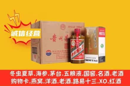 湛江坡头区回收精品茅台酒