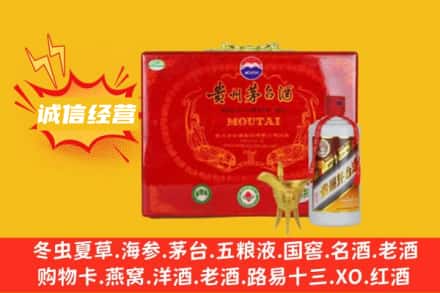 湛江坡头区回收茅台酒瓶
