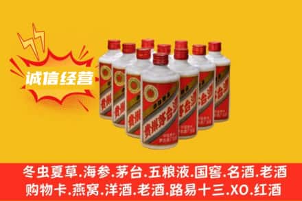 湛江坡头区回收铁盖茅台酒