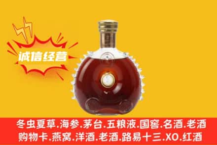 湛江坡头区回收路易十三