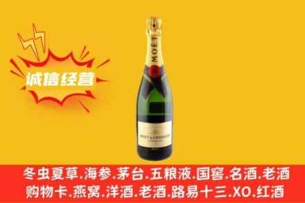 湛江坡头区回收名仕洋酒