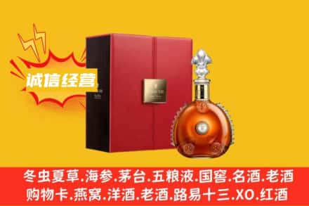 湛江坡头区回收人头马洋酒