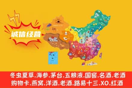 湛江坡头区诚信烟酒经营部